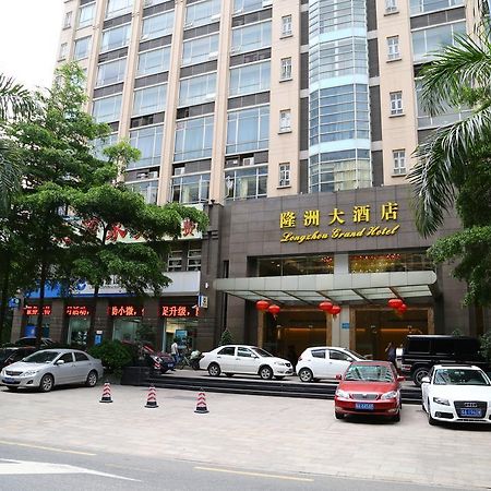 Long Zhou Grand Hotel 광저우 외부 사진